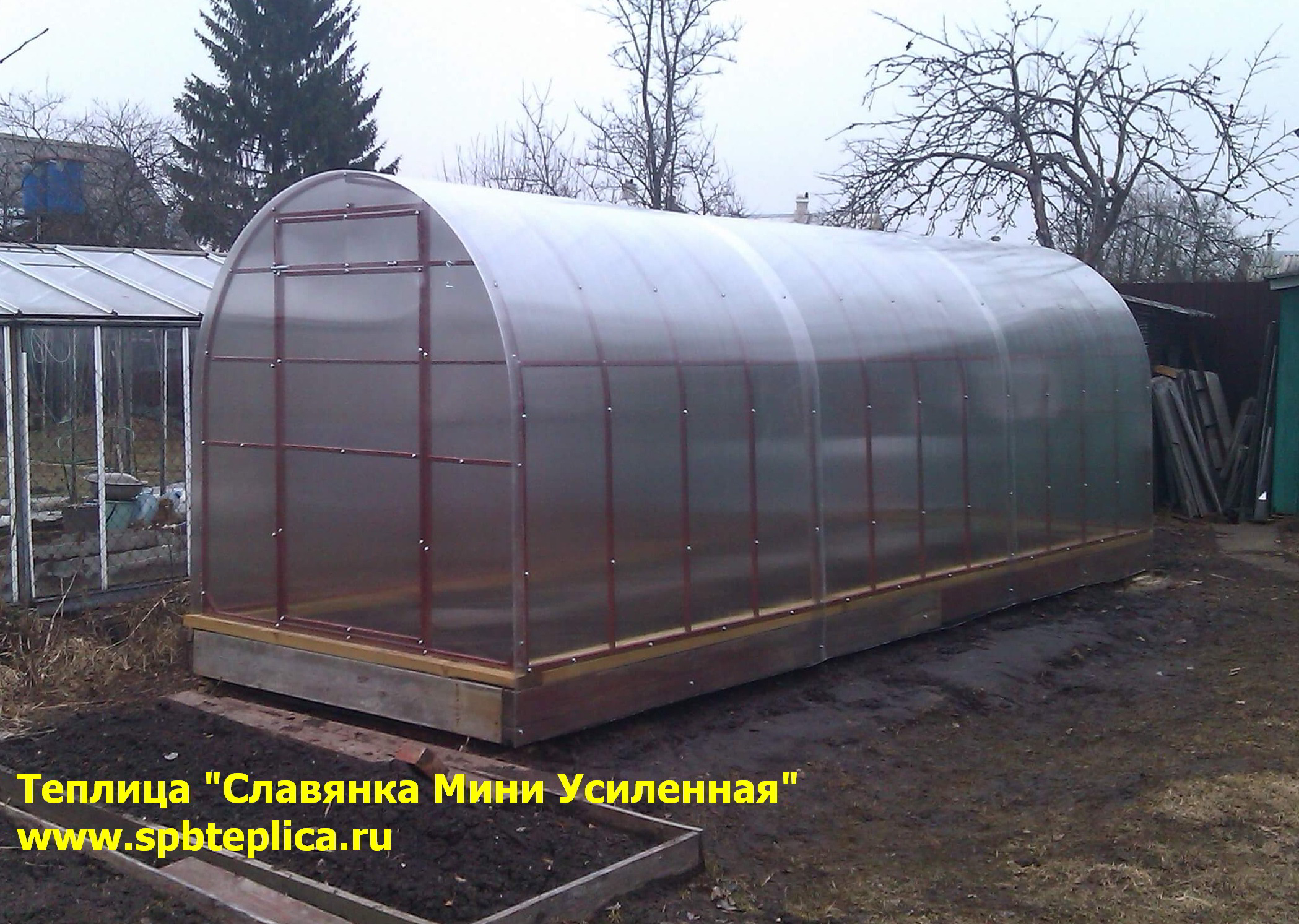купить теплицу славянка мини усиленная теплица славянка мини