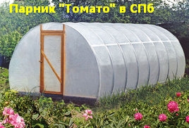 парник-тоннель томато под пленку парник-тоннель томато под пленку